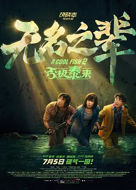 一级特黄性色生活片一区二区